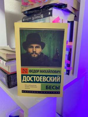 Набор книг в Санкт-Петербурге фото 4