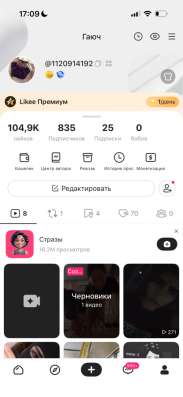 продаю акк