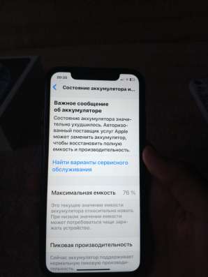 Айфон XR в нормальном состоянии в Магнитогорске