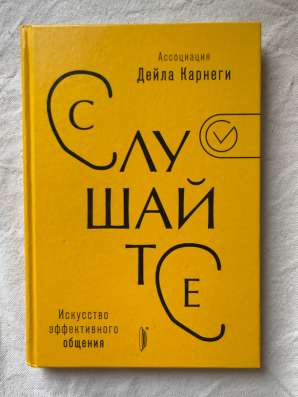 Книги в Москве