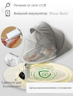 Электорокачели 0+ в Горно-Алтайске