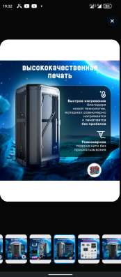 3D принтер Flsun T1 в Тюмени фото 4