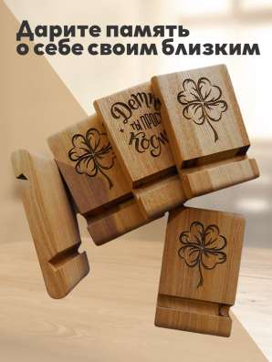 Подставки под телефон и планшет в Златоусте фото 6