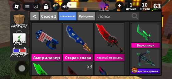 Продаю Америку сэт  400 р