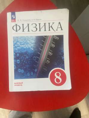 Учебники для школы в Ханты-Мансийске фото 3