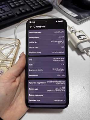 Продаю телефон Huawei pura 70