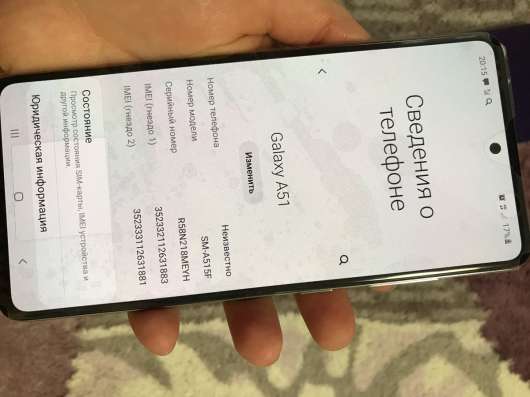 Продам телефон Samsung A51 (белый)