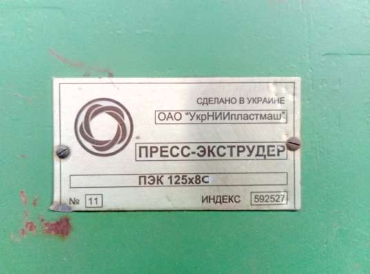 Экструдер ПЭК-125х8С фото 6