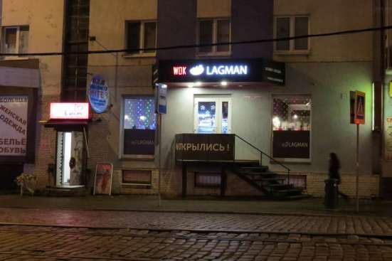 Продается часть нежилого помещения в Калининграде фото 13