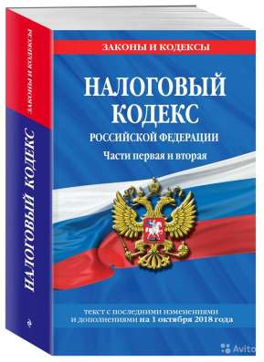 Бухгалтерские услуги для ИП и ООО!