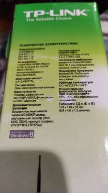Продается WiFi роутер tplink tl-wr 740