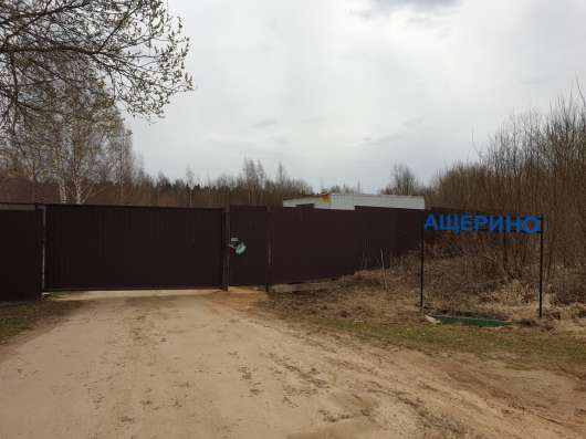 Продажа участка земли в СНТ собственником
