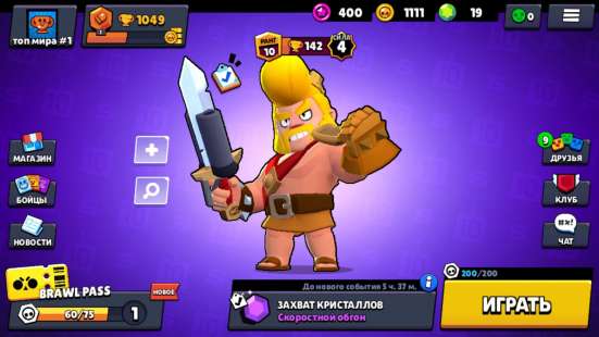 Аккаунт Brawl Stars