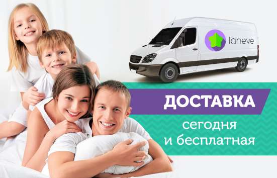 Матрасы и наматрасники от производителя в Москве фото 3