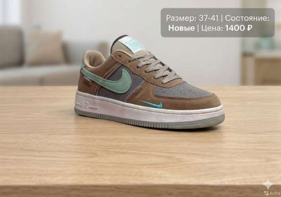Nike air force в Москве