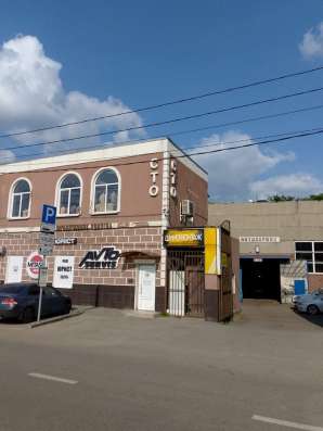 Автозапчасти