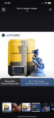 Anycubic photon mono m5s