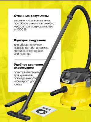 Пылесос для дома в Волгограде фото 6