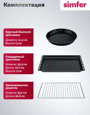 Духовой шкаф. Новый. Срочно продадим в Оренбурге фото 3