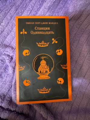 Продаю книгу