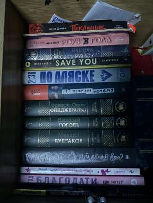 Книги.