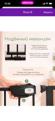 Продам калитку в Красноярске фото 7