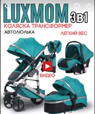 Продам детскую коляску в Пензе фото 4