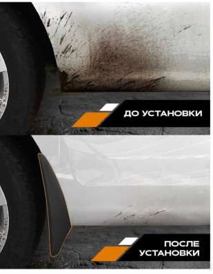 Брызговики