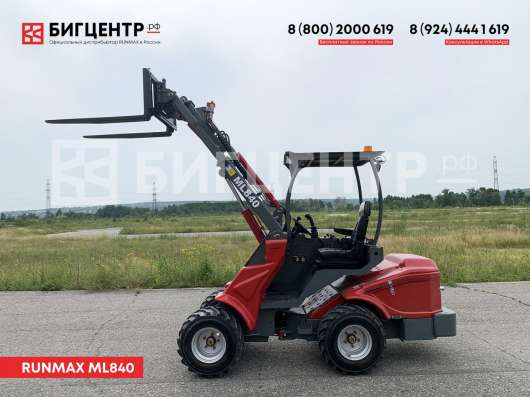 Мини-погрузчик Runmax ML840 в Новосибирске фото 32