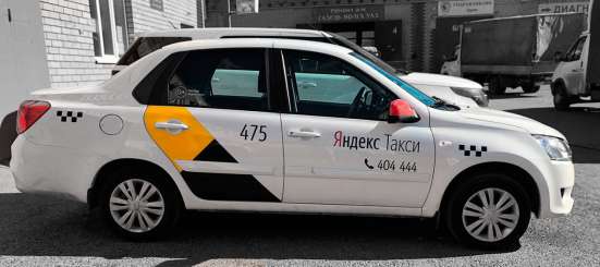 Помощь в получении Золотой Короны в YandexTaxi в Москве
