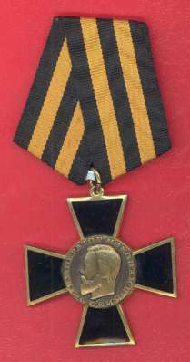 Россия орденский знак Император Николай II