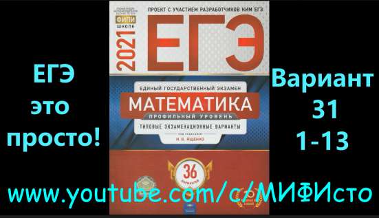ЕГЭ, ОГЭ 2024 математика и физика в Москве фото 6