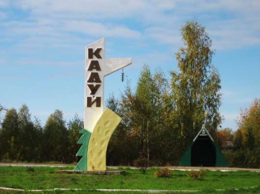 Продам земельный участок в Череповце фото 3