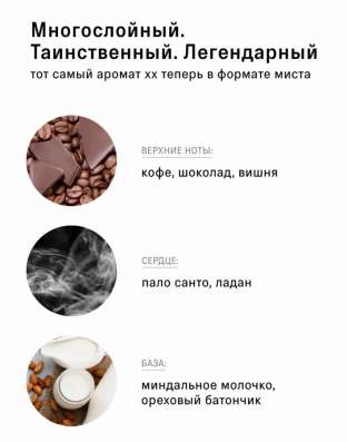 дымка от the act оригинал в Москве фото 7
