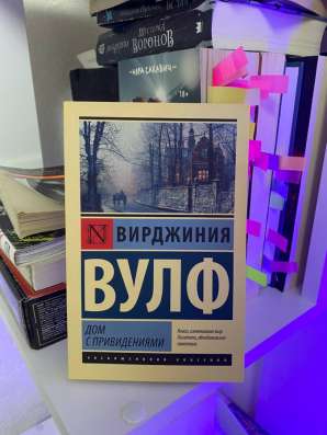 Набор книг в Санкт-Петербурге фото 6