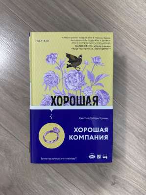Книги в Москве