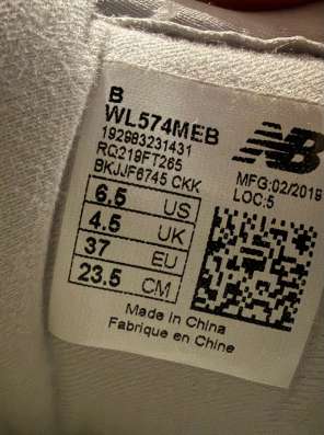 New balance кроссовки в Румянцево