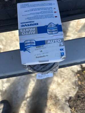 Продаю запчасти chery