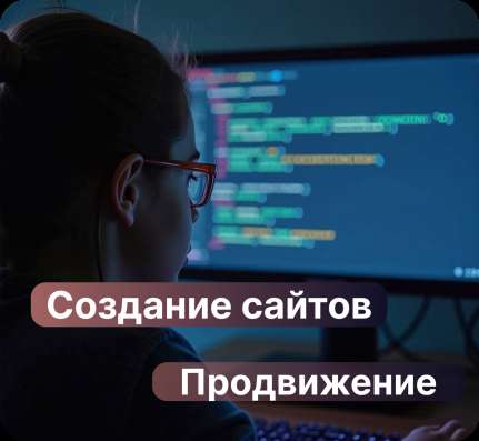 Создание сайтов под ключ в Петрозаводске фото 72