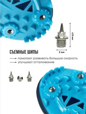 Шиповки в Пензе фото 4