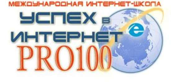 Бесплатное обучение в виртуальной школе в Самаре