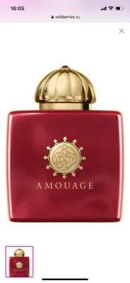 Духи Amouage Journey 100 ml