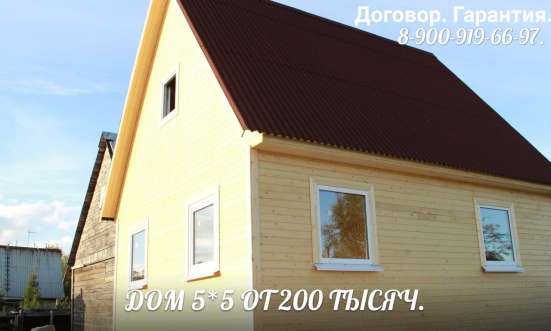Строительство щитовых домов в Северодвинске фото 4