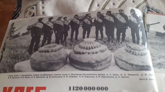 Журнал "Огонек" №42 О хлеборобах Куст. обл., 1976г фото 9
