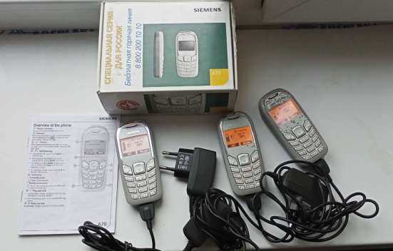 Телефоны Siemens A70