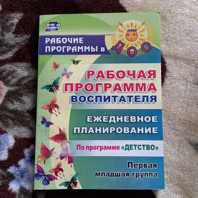 Продам б/у но в отличном состоянии в Санкт-Петербурге фото 9