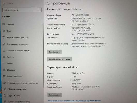 Ноутбук Dell Latitude 7280 бизнес модель фото 5