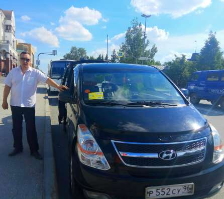 Услуги Микроавтобуса