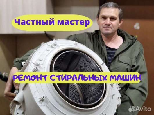 Ремонт холодильников в г. Саратов
