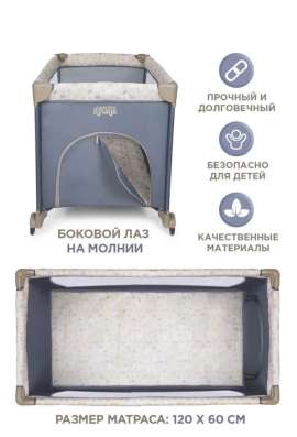 Манеж детский в Краснодаре фото 4
